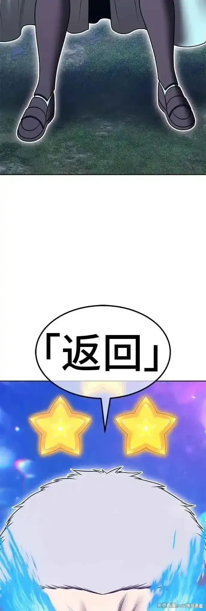 第二季 第56话79