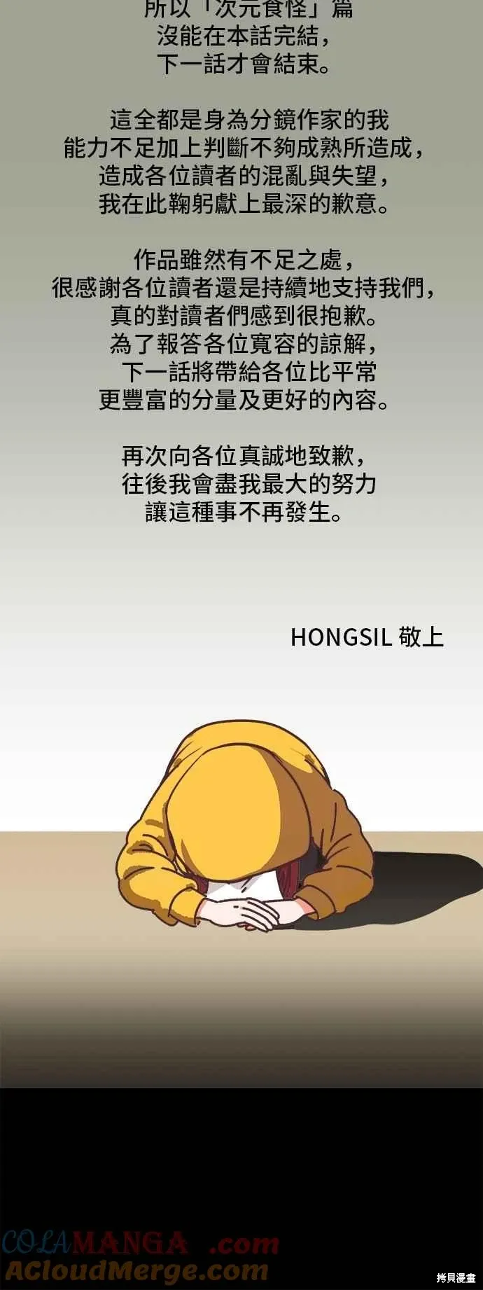 第二季 第61话216