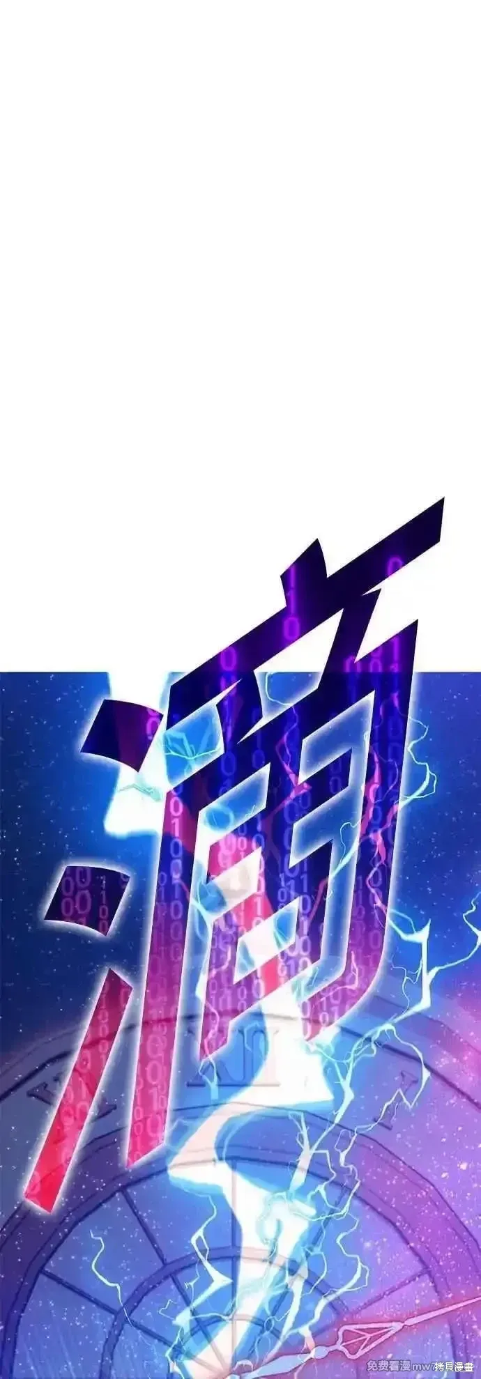 第二季 第55话105
