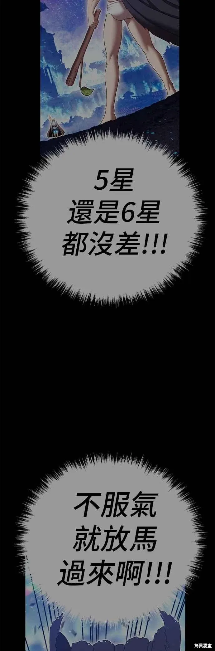 第二季 第61话171