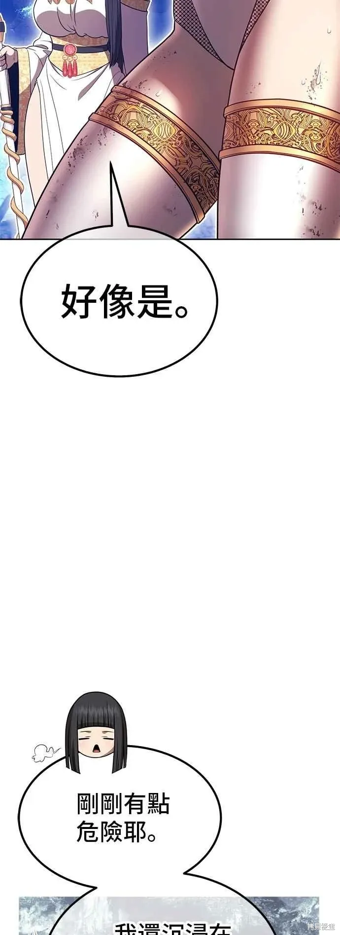 第二季 第61话134