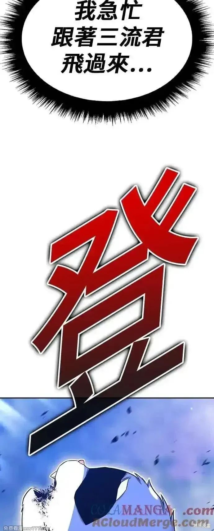 第二季 第55话36