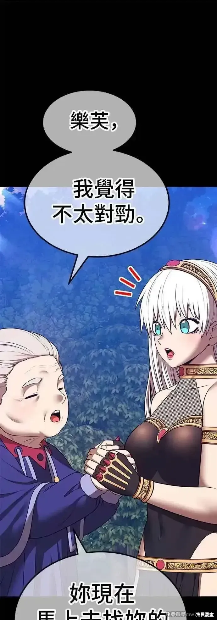 第二季 第56话138