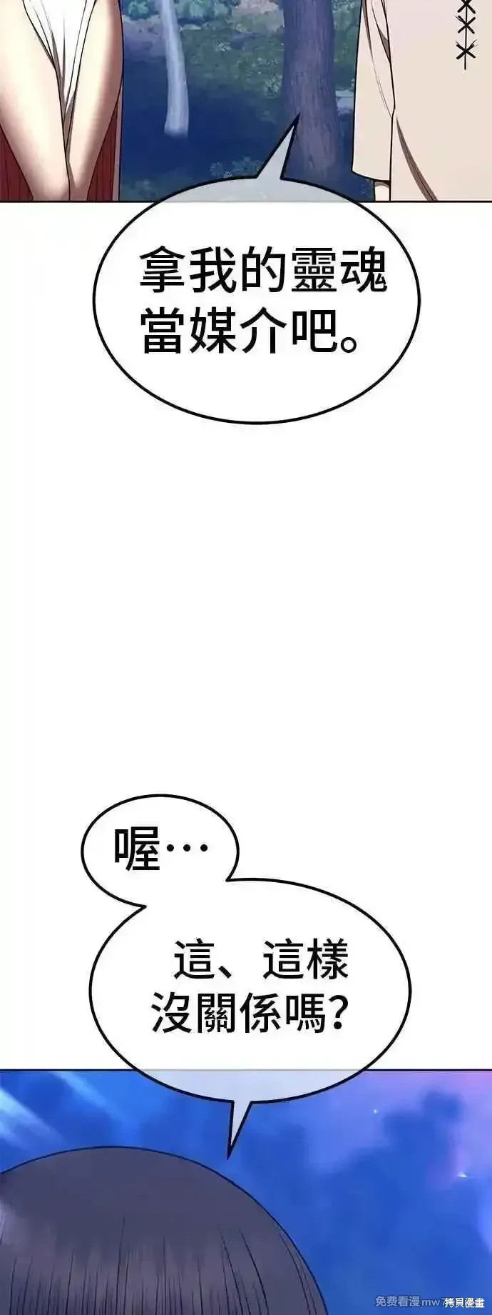 第二季 第57话79