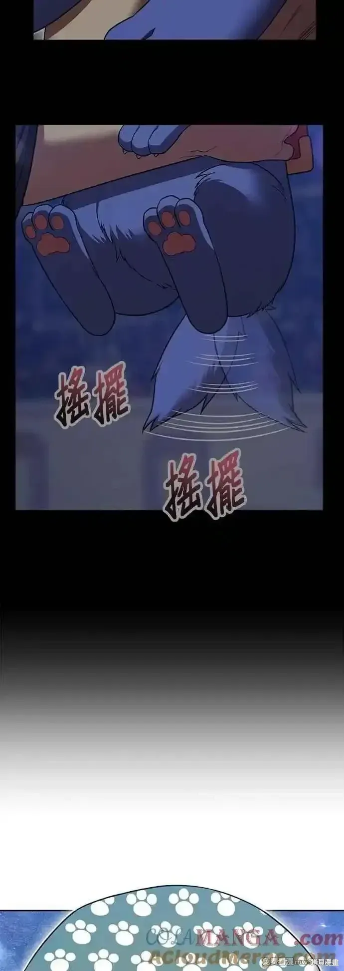 第二季 第54话112