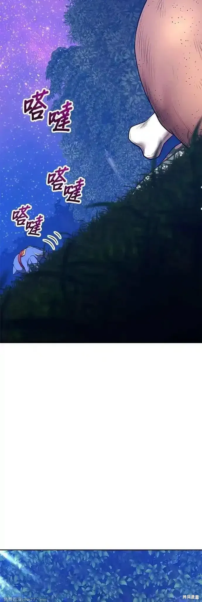 第二季 第54话149