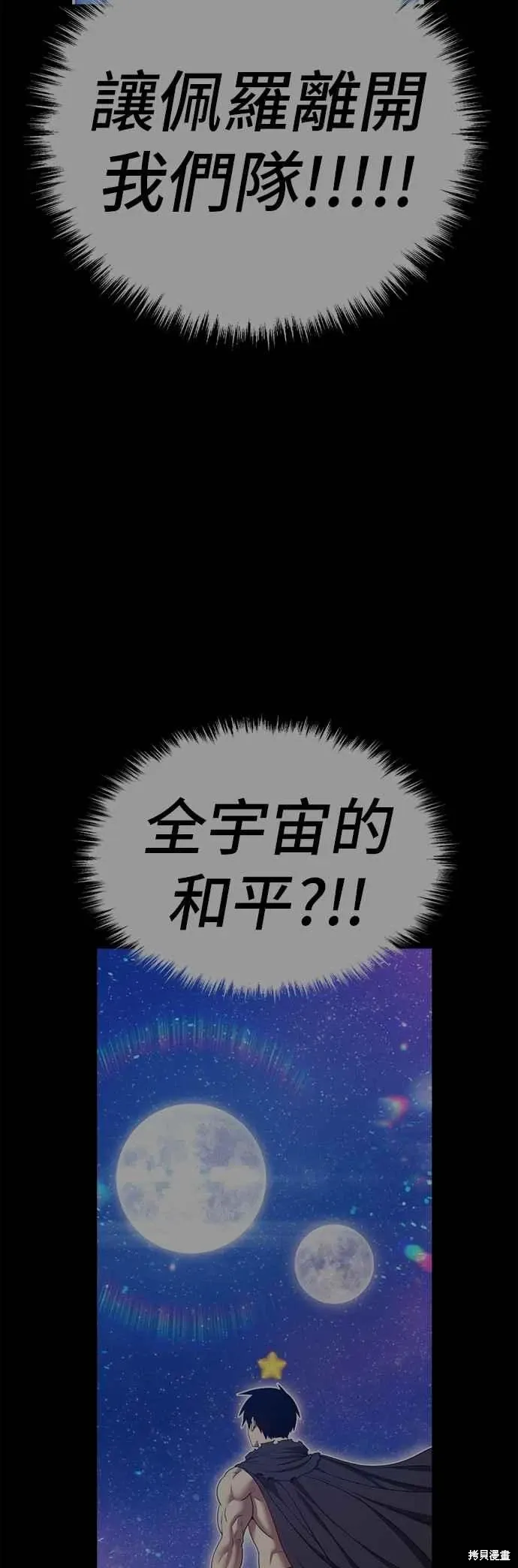 第二季 第61话170