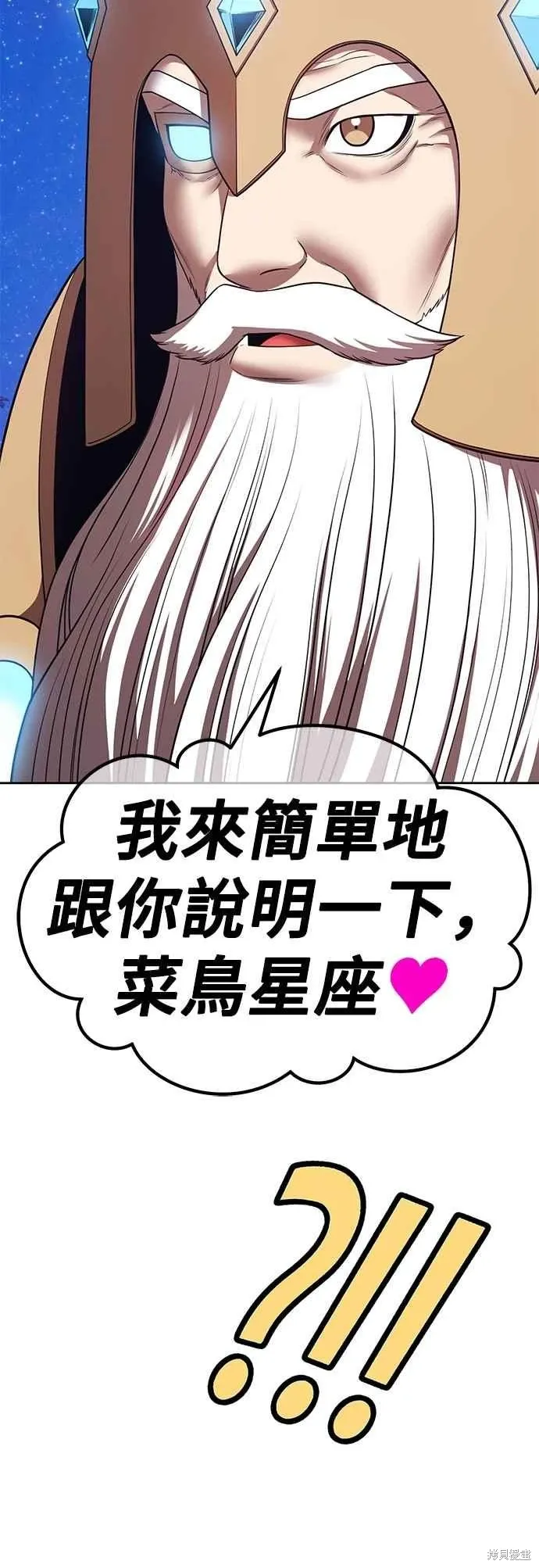 第二季 第59话179