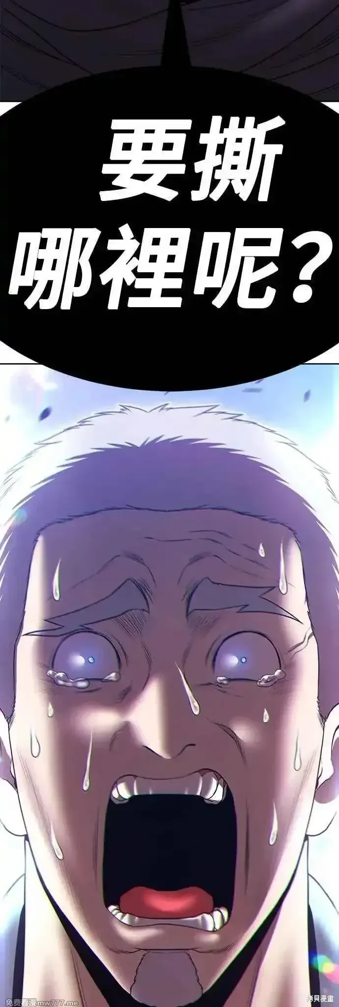 第二季 第56话18