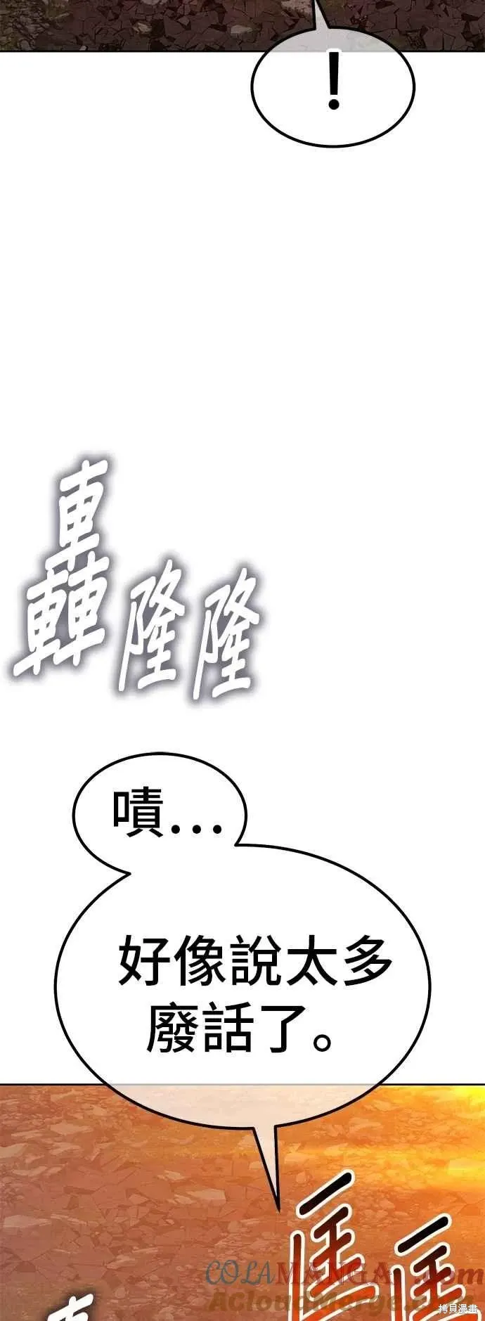 第二季 第62话152