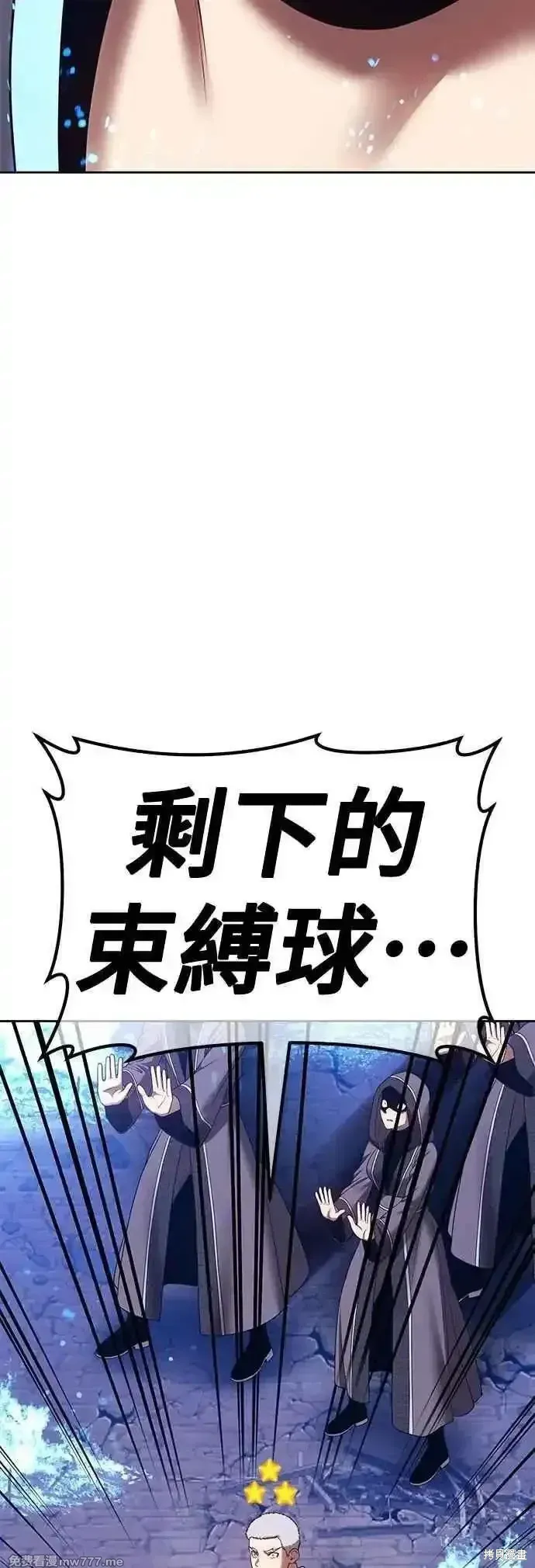 第二季 第57话166