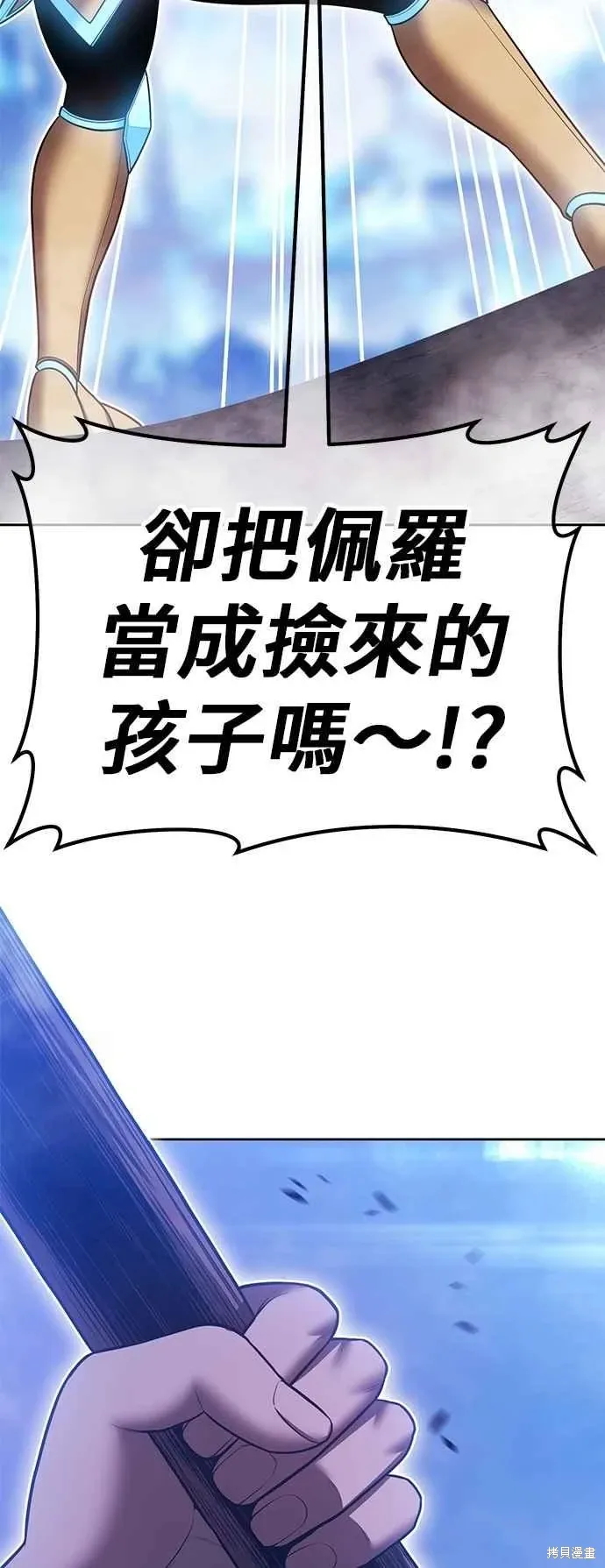 第二季 第59话61