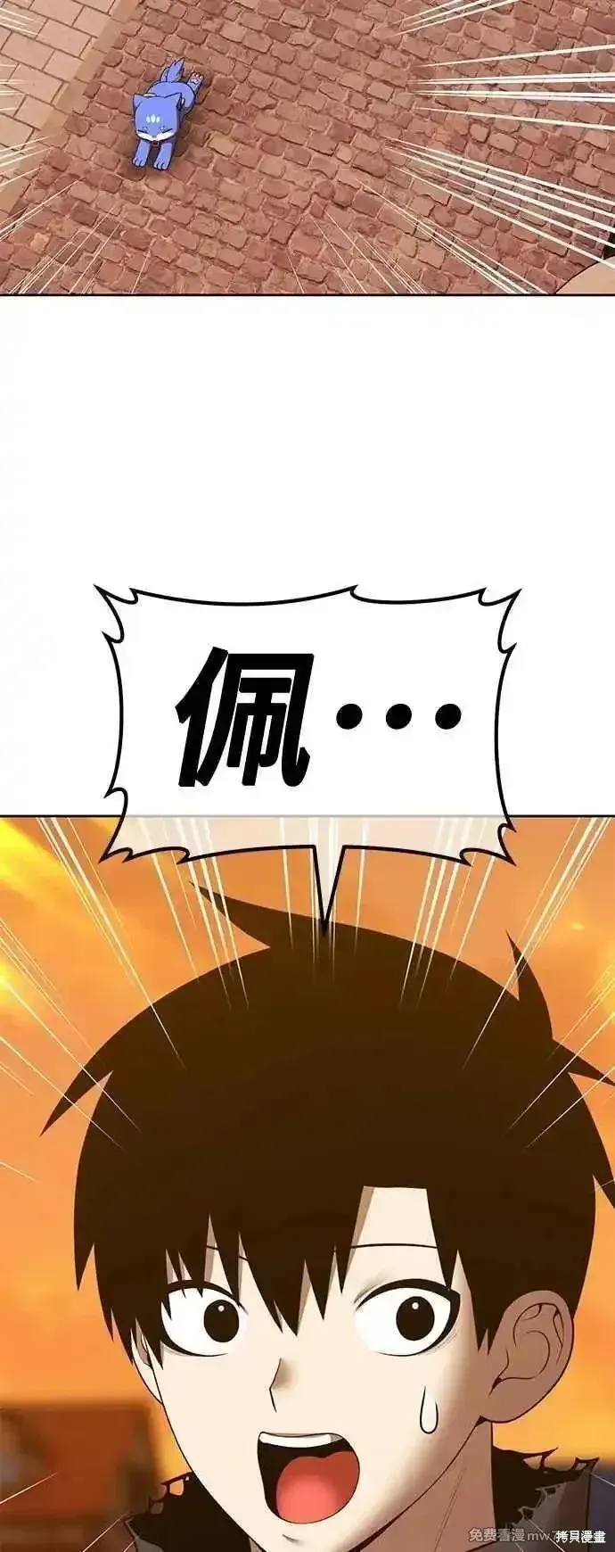 第二季 第54话9