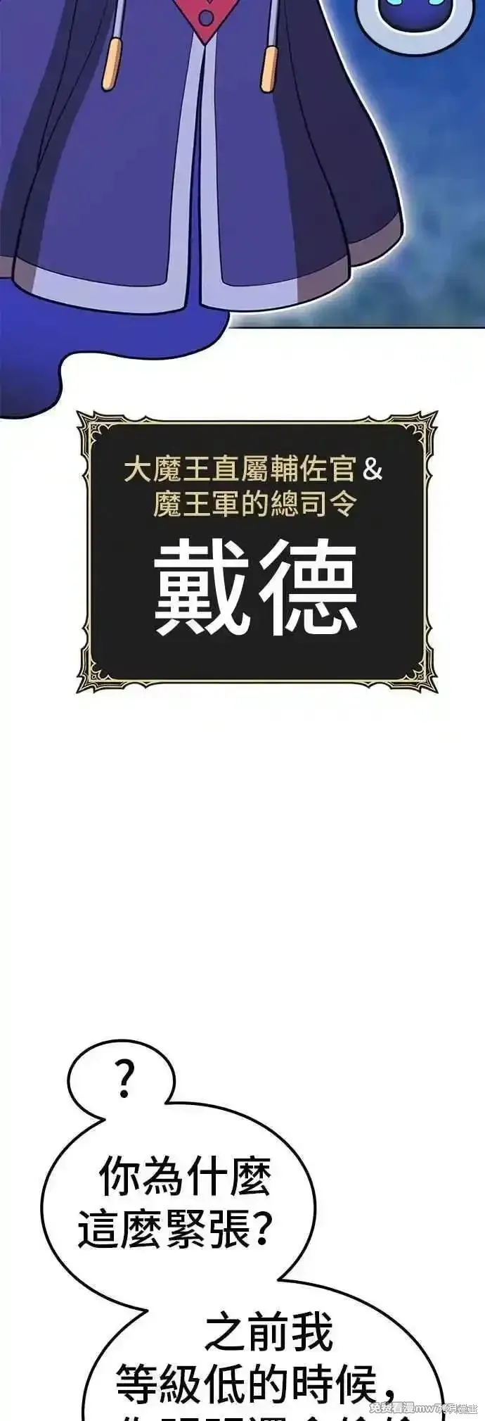 第二季 第56话130