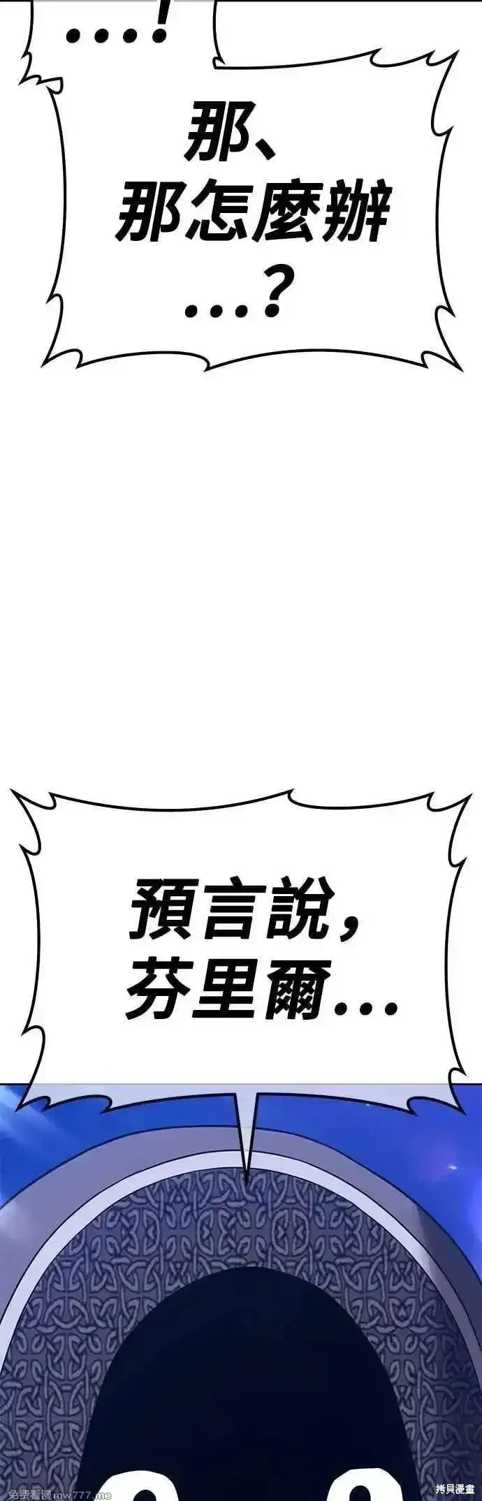 第二季 第55话3