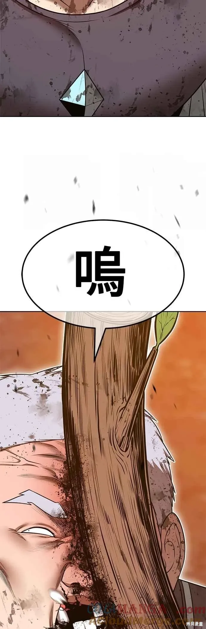 第二季 第62话156