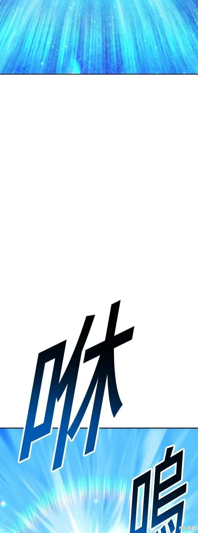第二季 第60话6