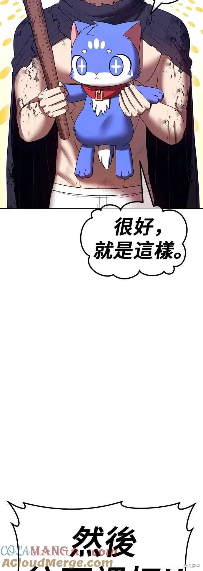 第二季 第62话116