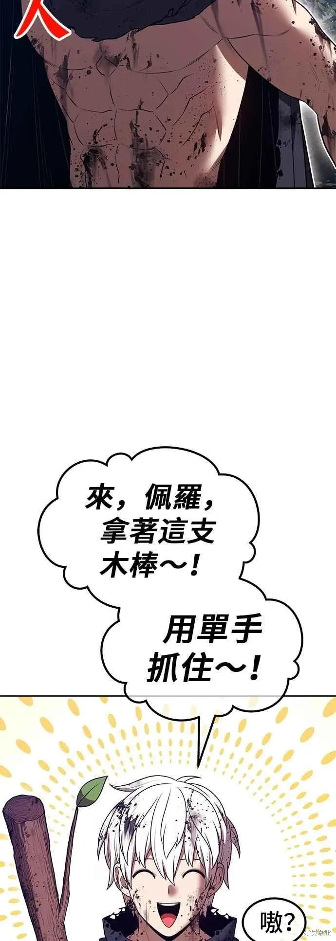 第二季 第62话115