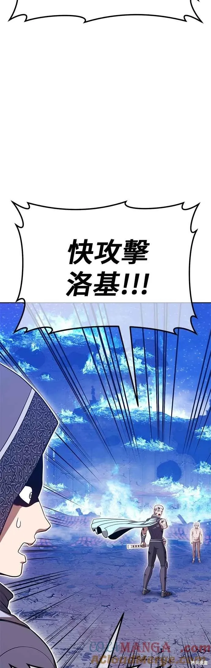 第二季 第61话60