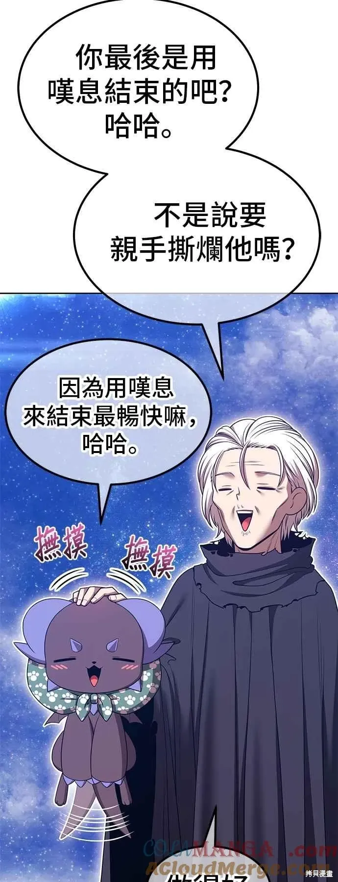第二季 第61话112