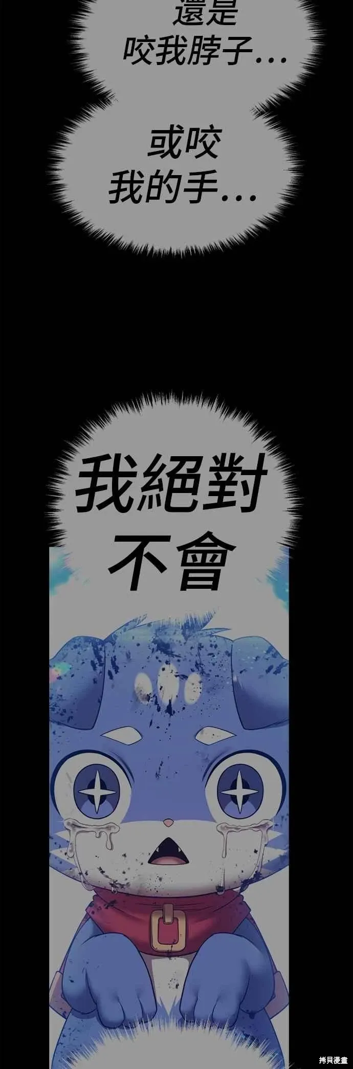 第二季 第61话169