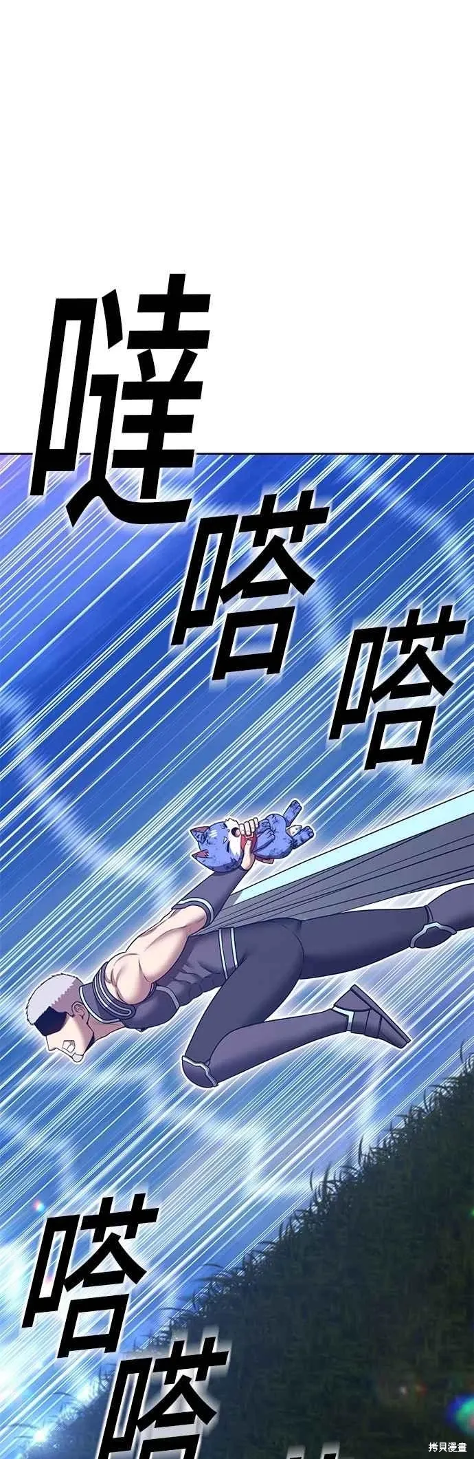 第二季 第61话154