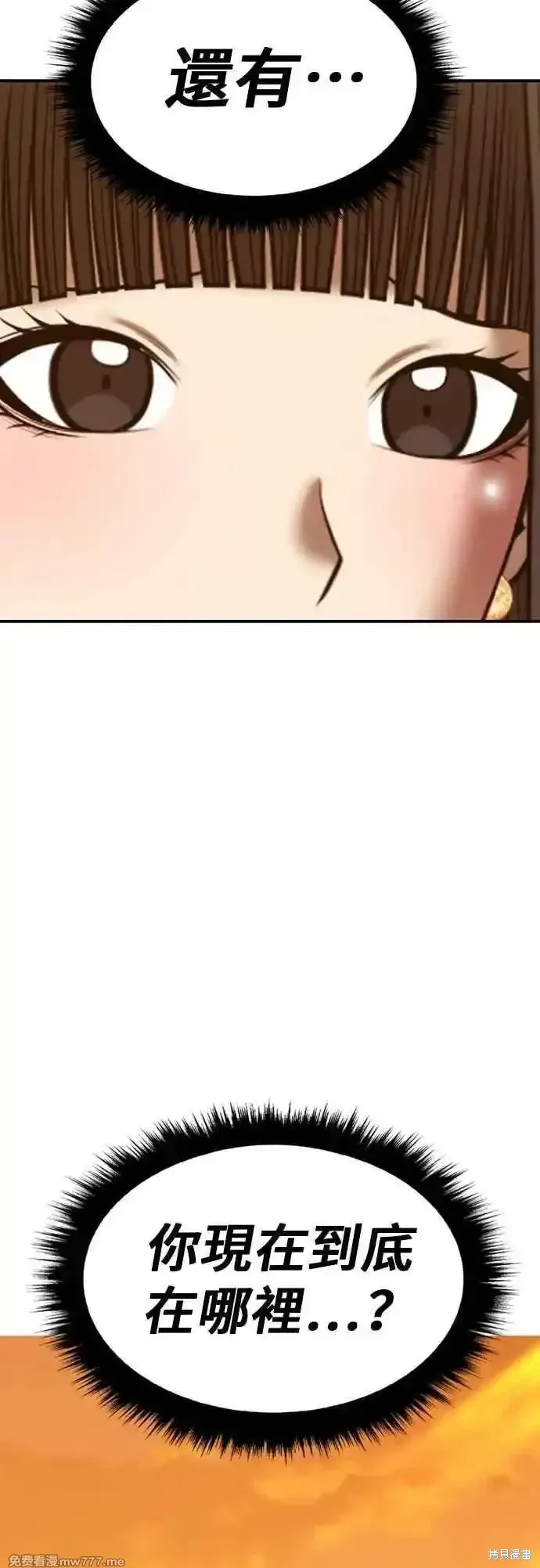 第二季 第54话86