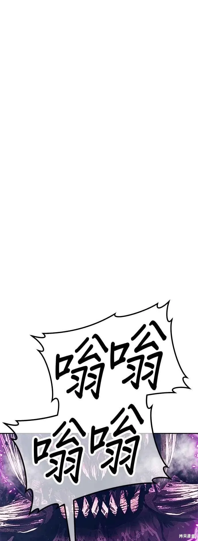 第二季 第61话86