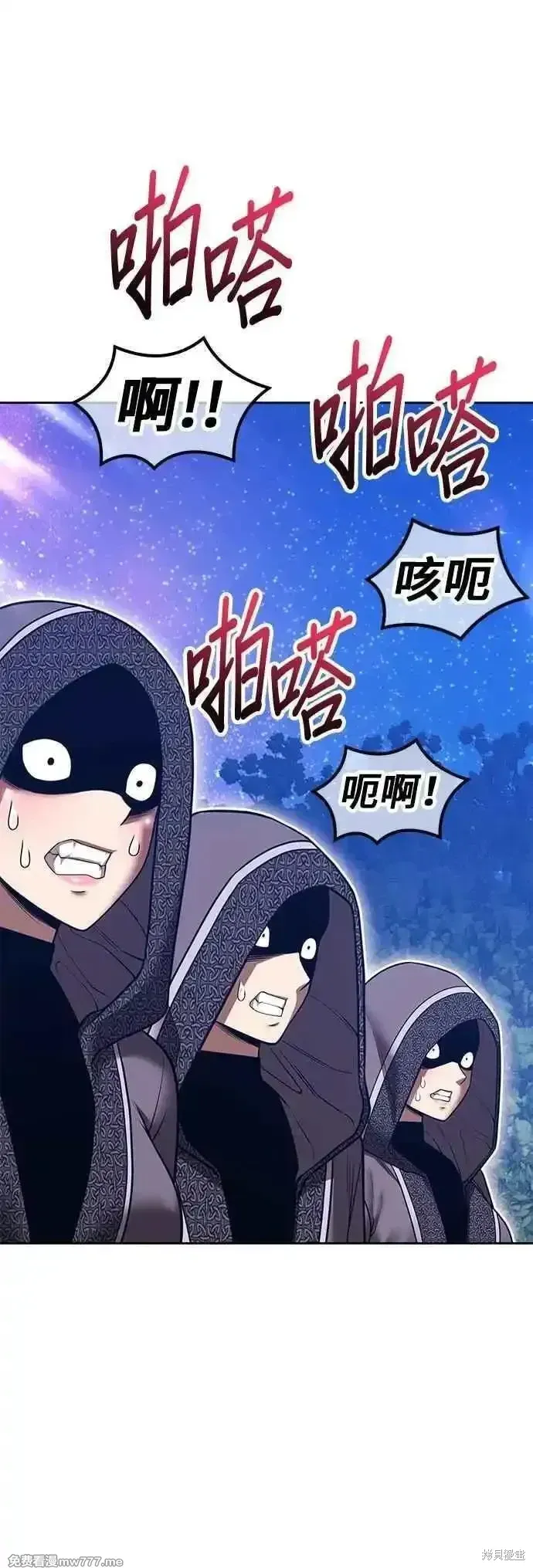 第二季 第56话49
