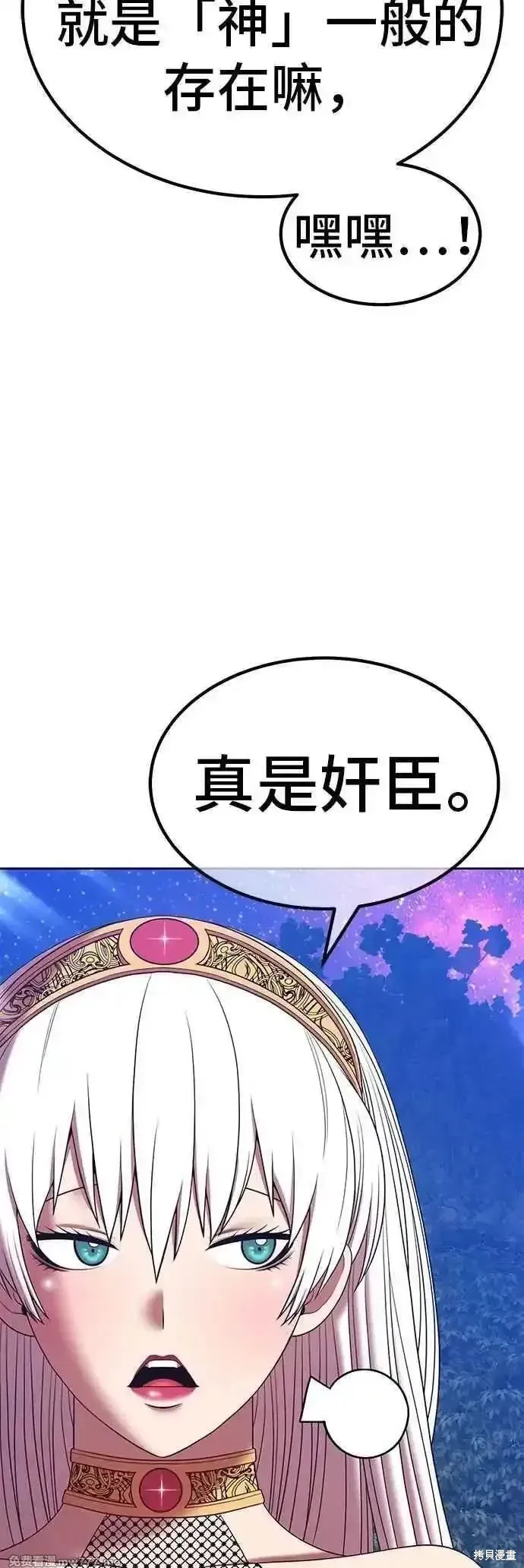 第二季 第56话133