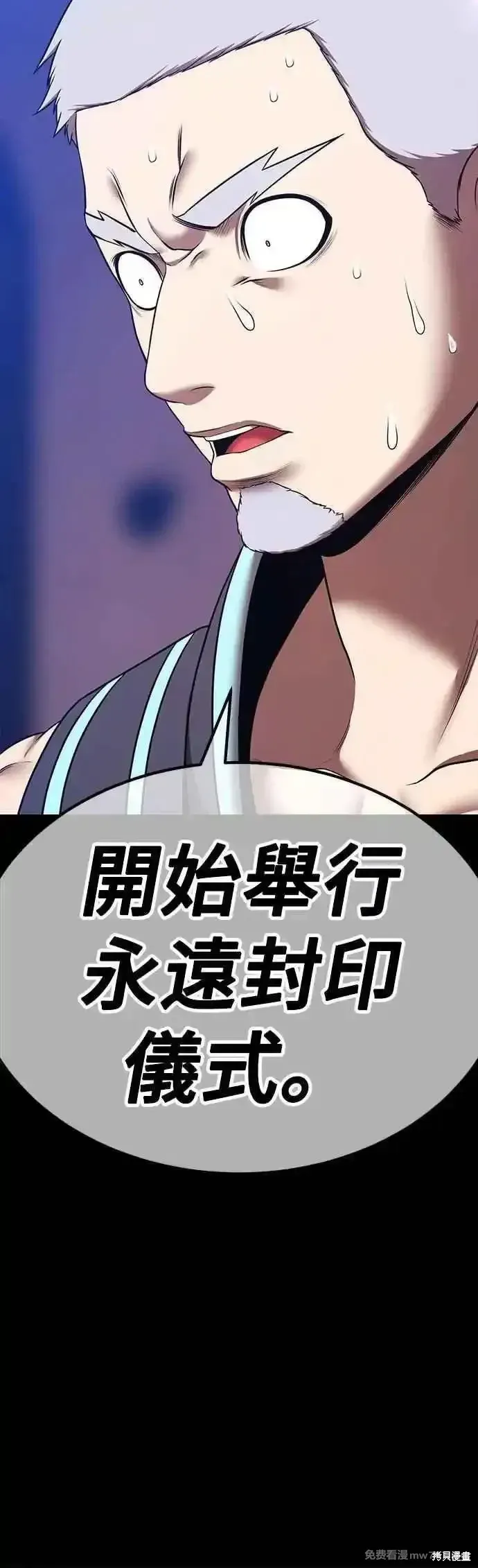 第二季 第56话202