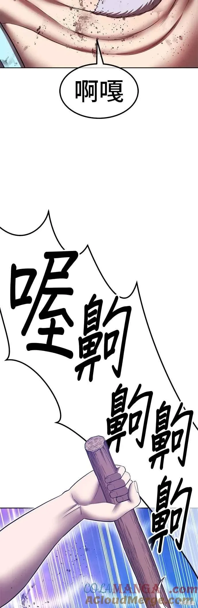 第二季 第62话104