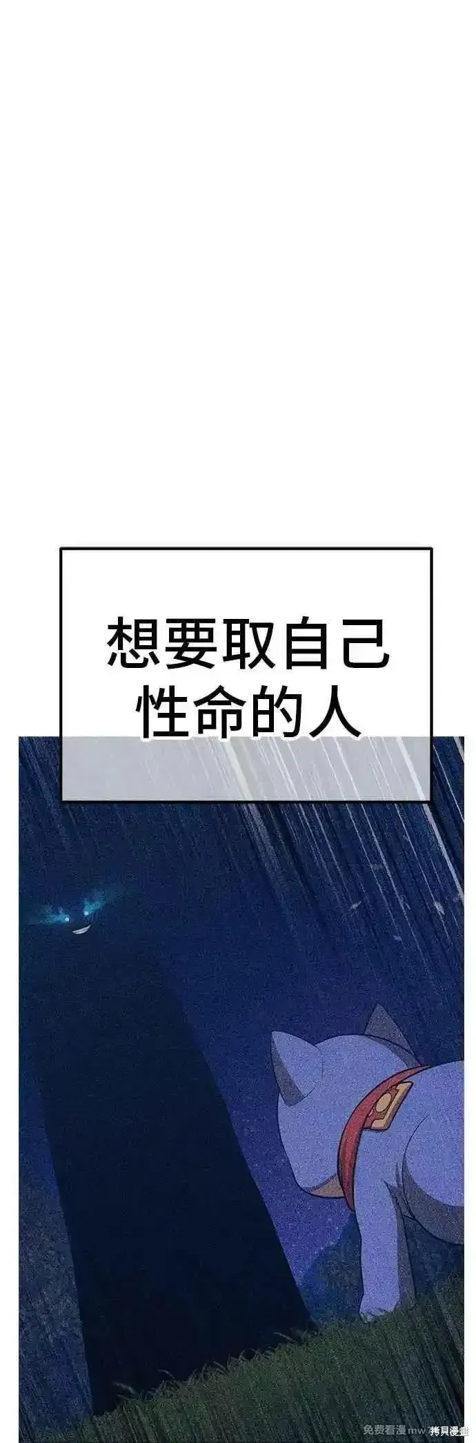 第二季 第54话99