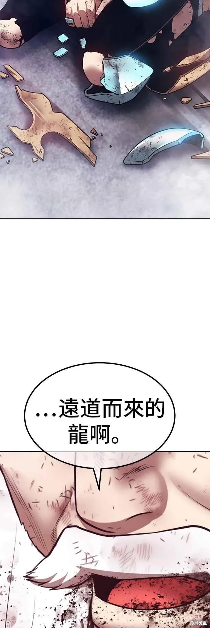 第二季 第61话1