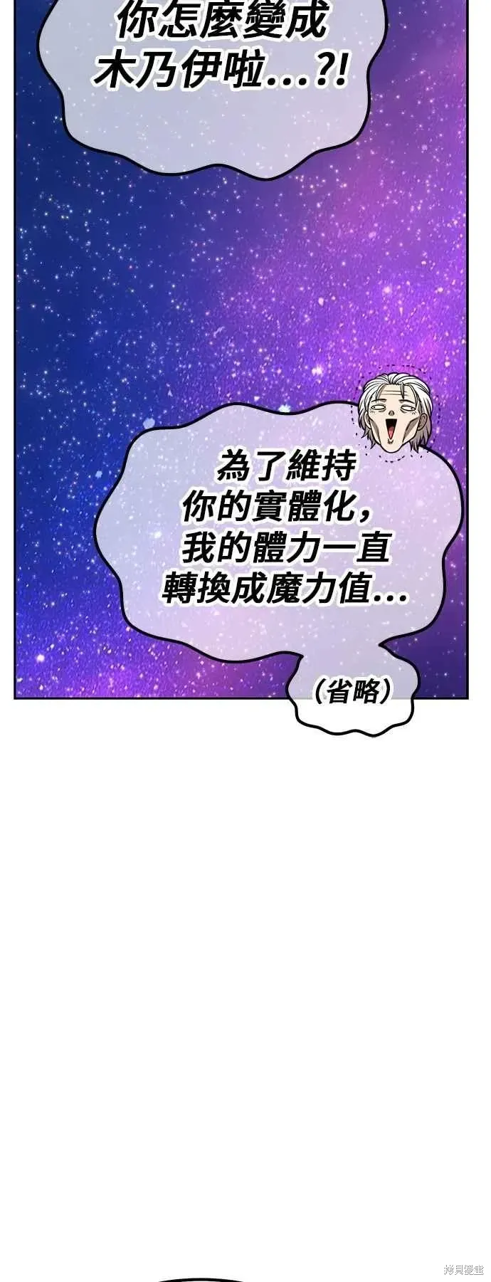 第二季 第61话111
