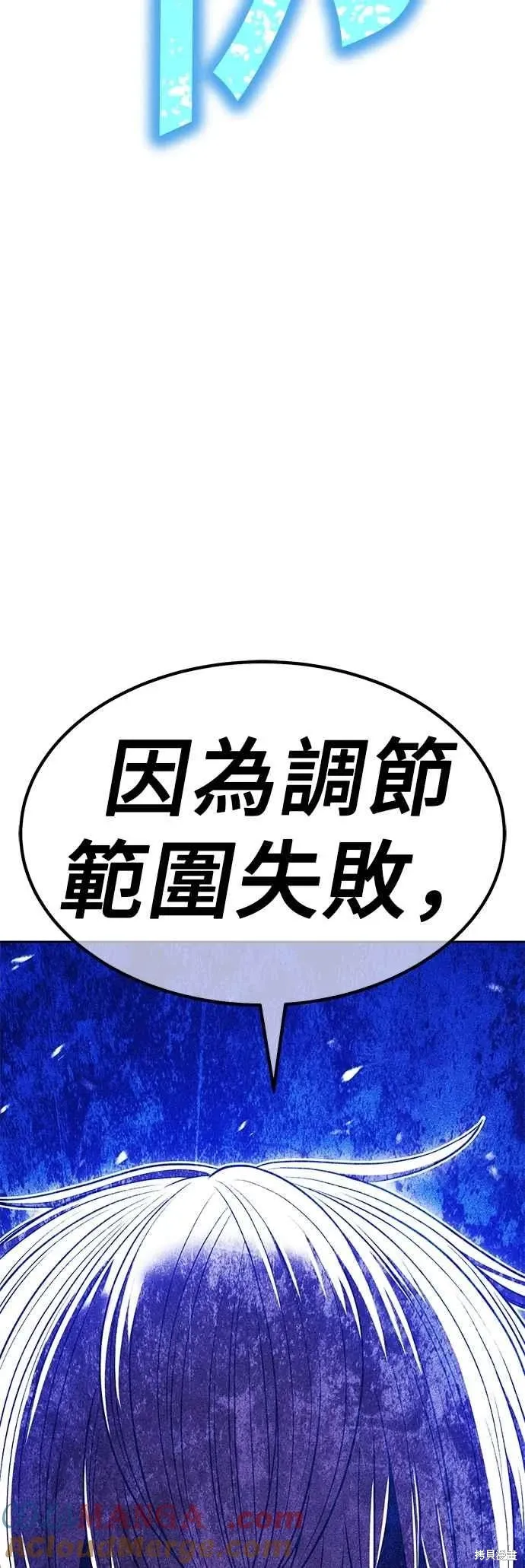 第二季 第62话92