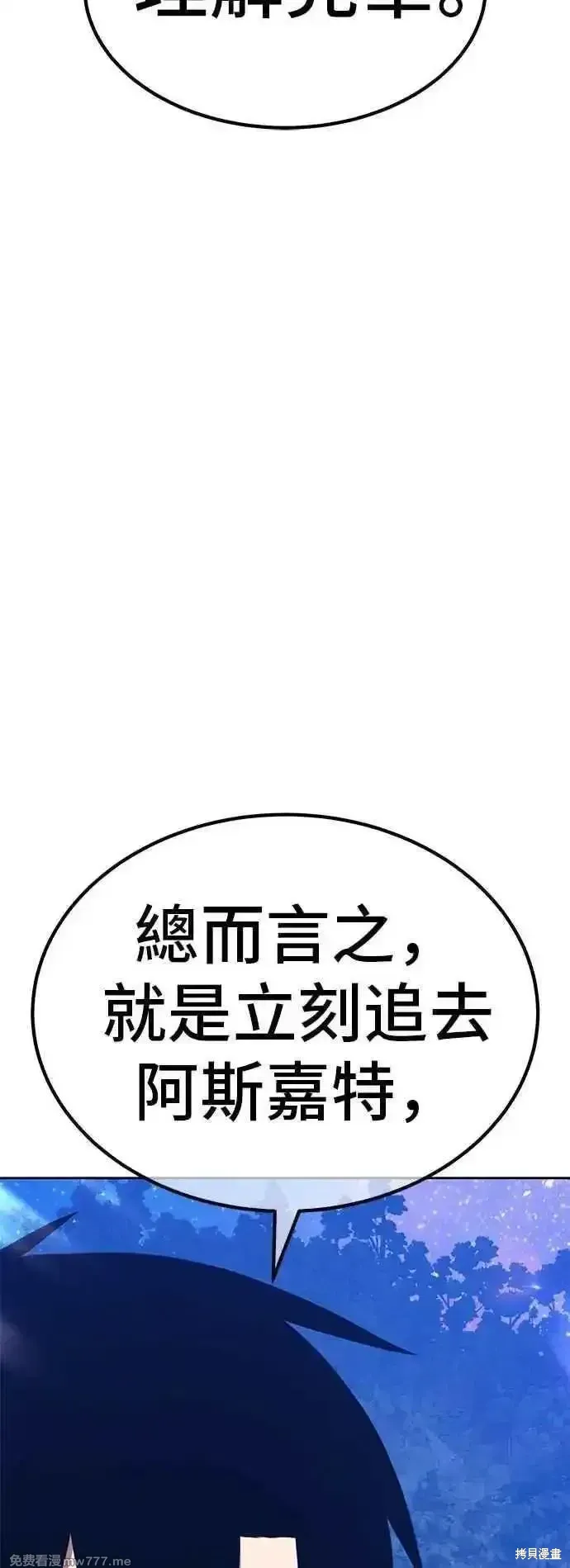 第二季 第57话46