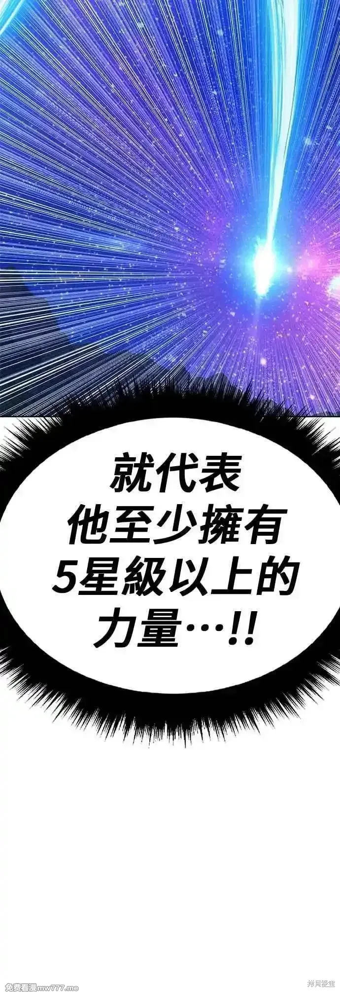 第二季 第55话185