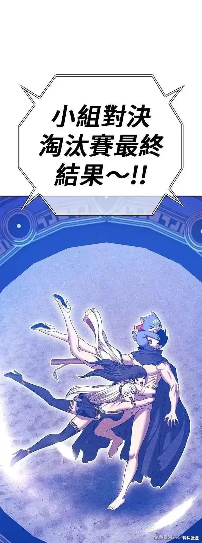 第二季 第54话43