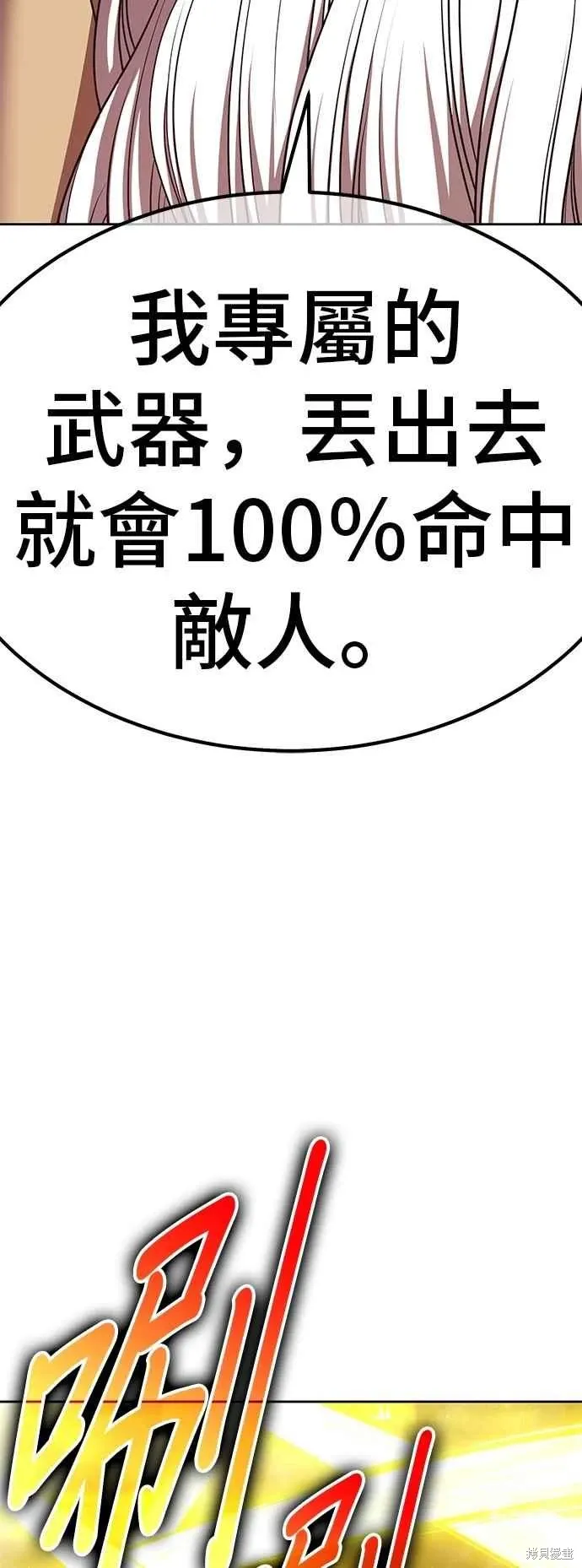 第二季 第59话119