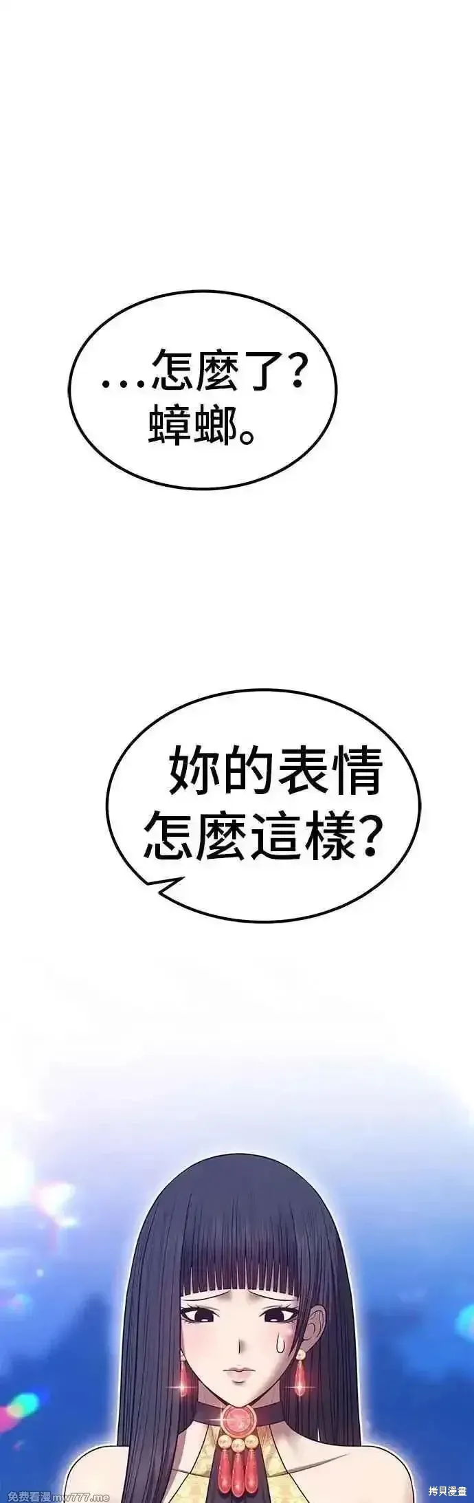 第二季 第56话105