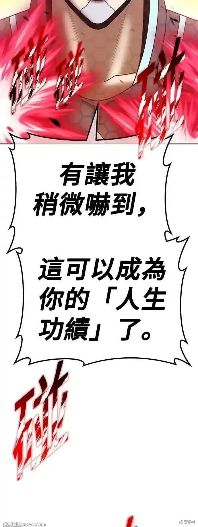 第二季 第55话135