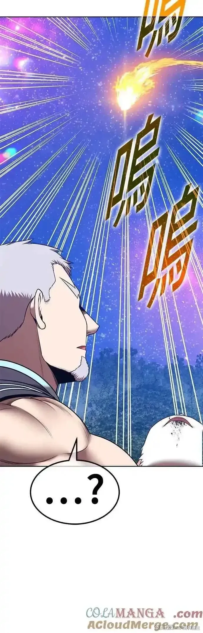 第二季 第54话180