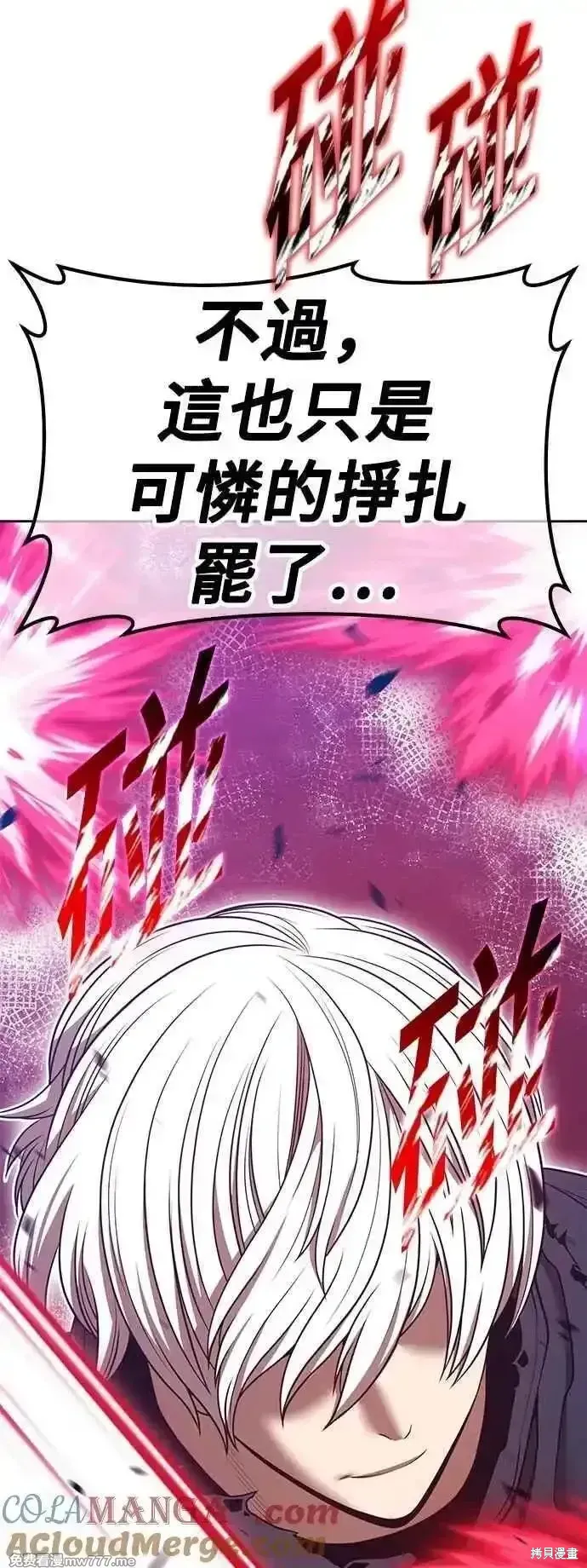 第二季 第55话136
