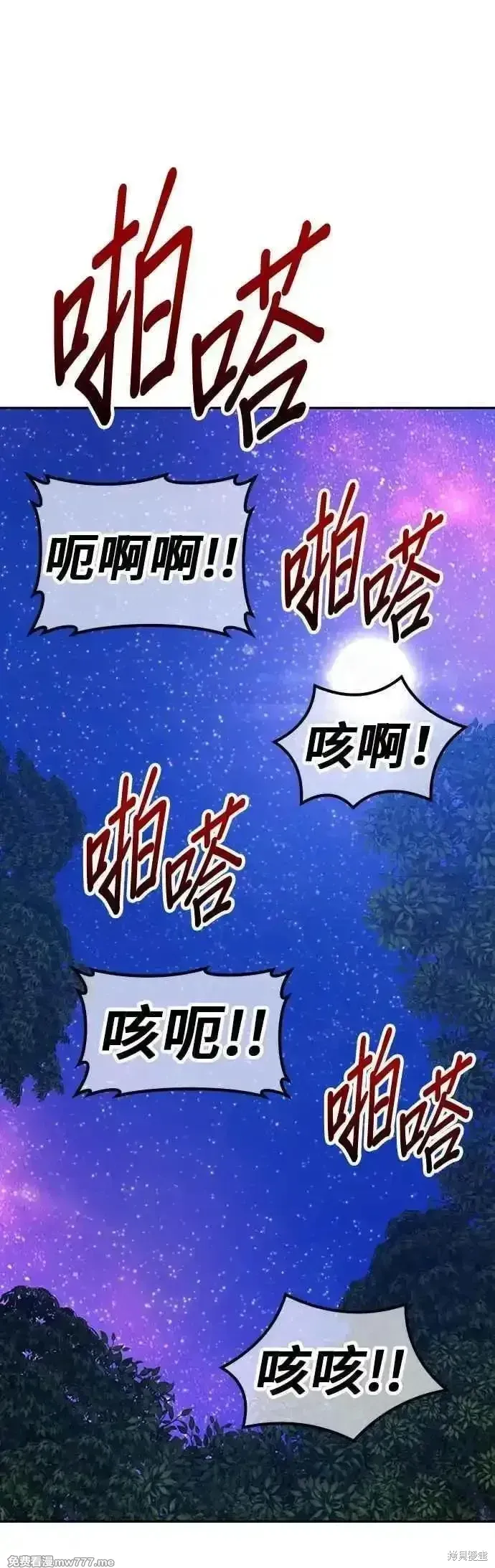 第二季 第56话101