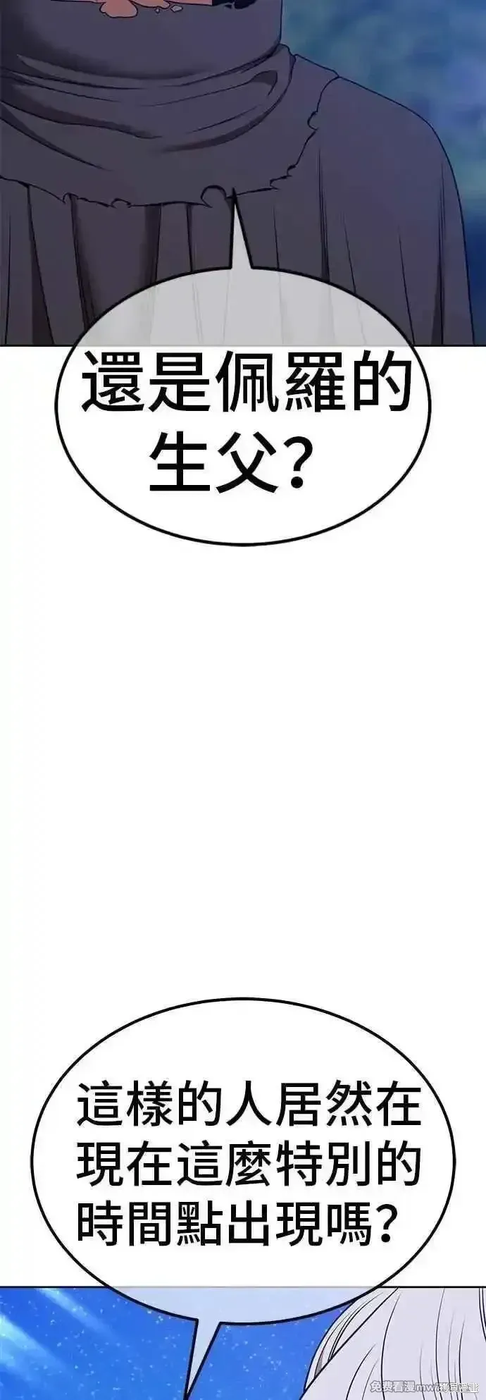 第二季 第57话25