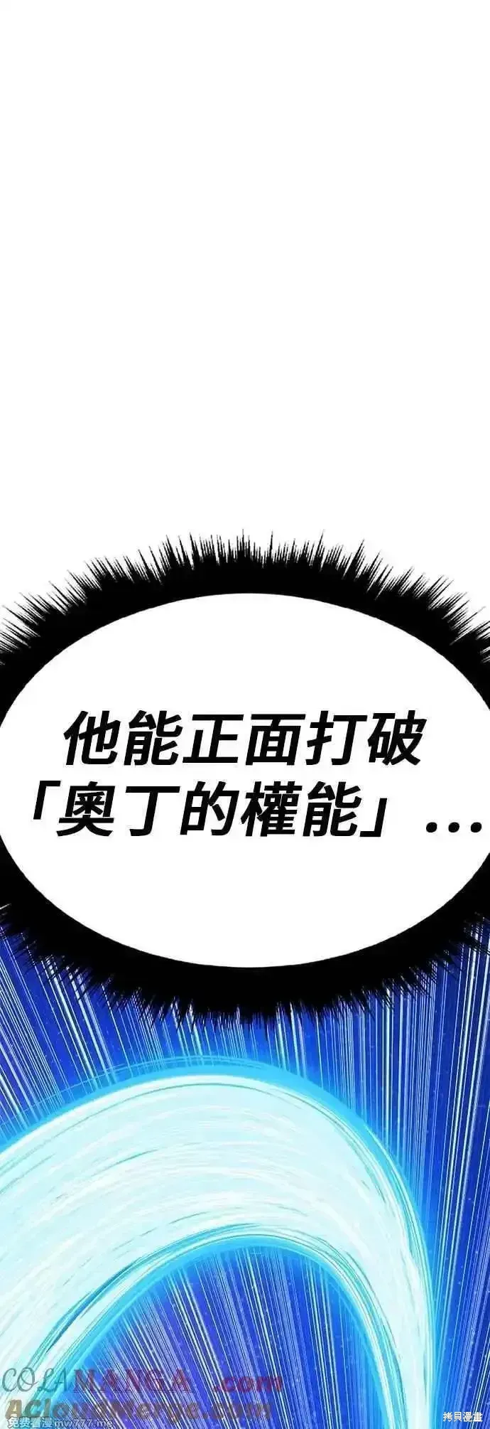 第二季 第55话184