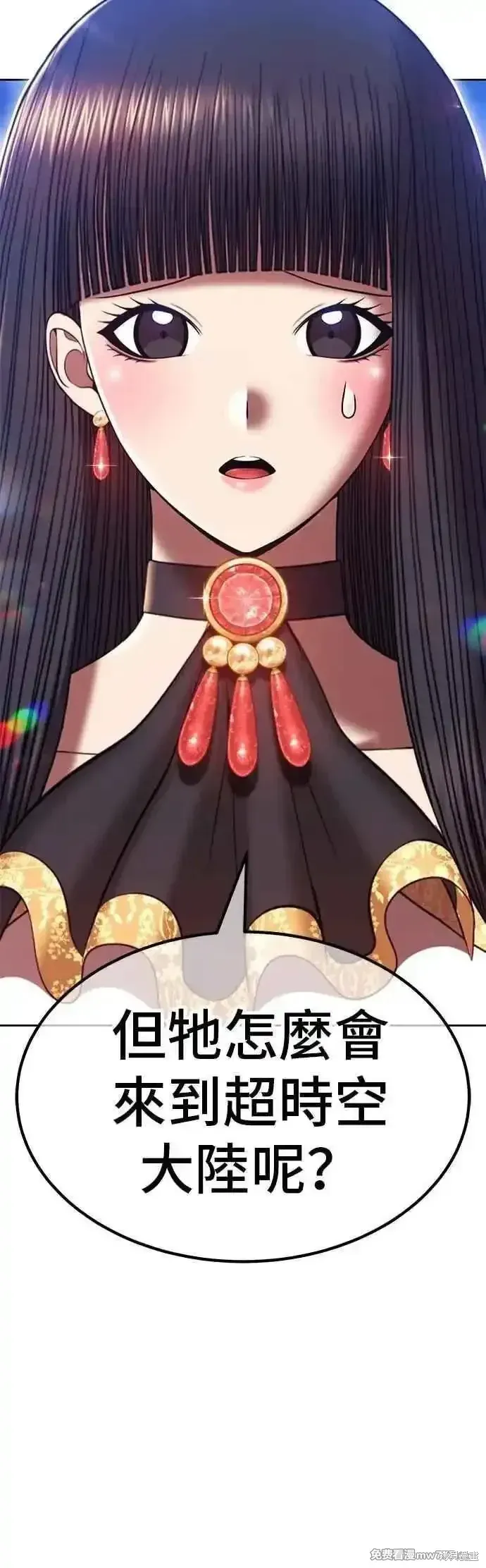 第二季 第57话33