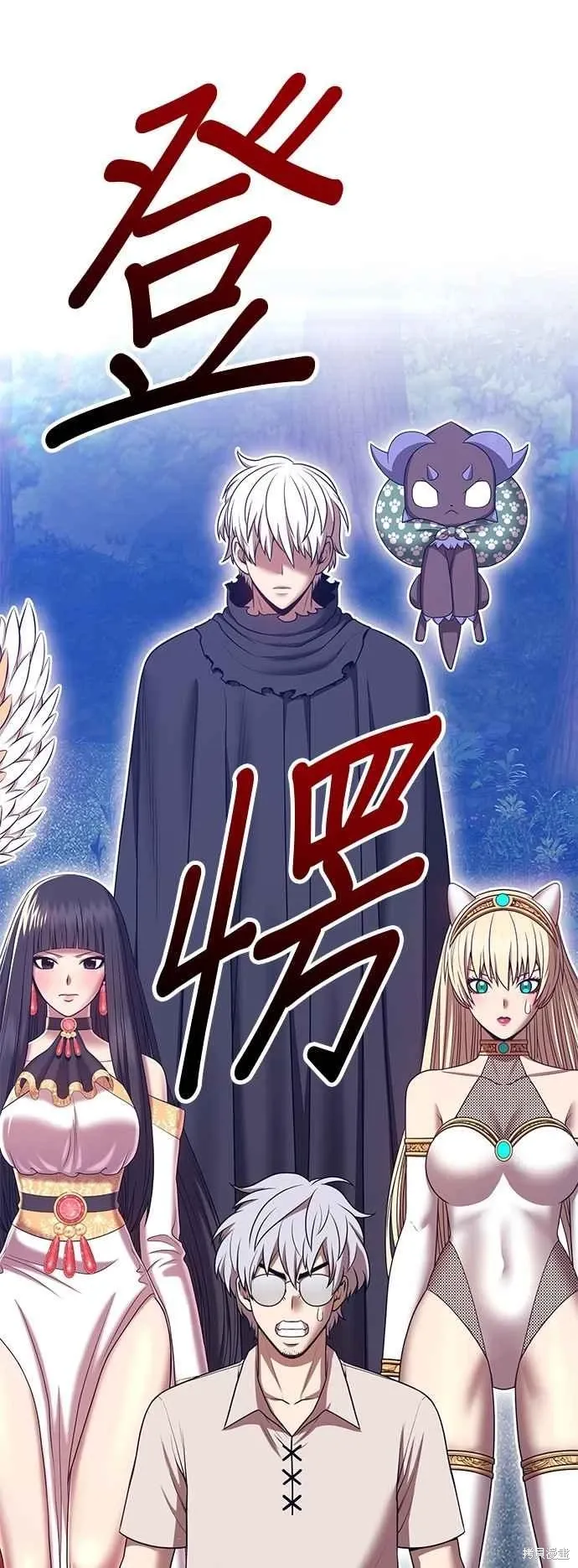 第二季 第61话190